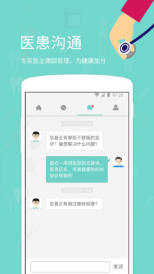 心之力