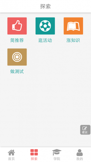 簡單心理