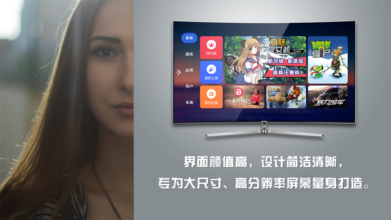 卓影市場TV