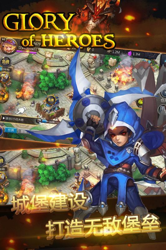 十二王座百度版
