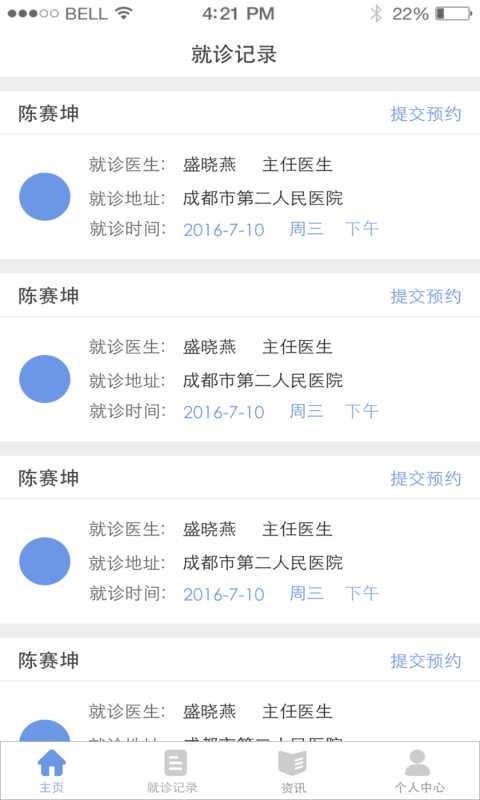 關心堂