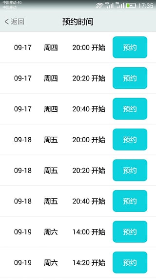 溫暖醫生