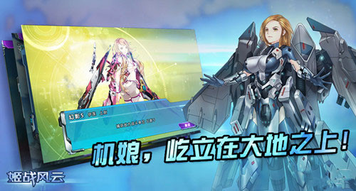 姬戰(zhàn)風(fēng)云