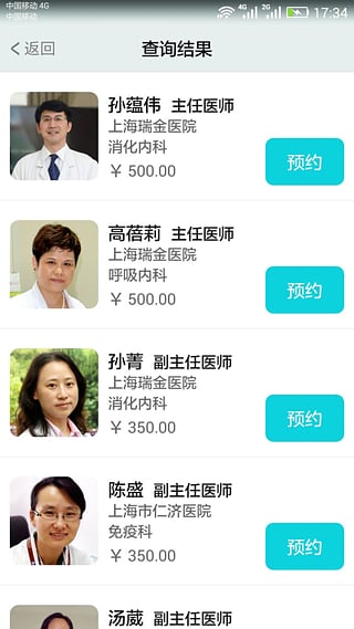 溫暖醫生