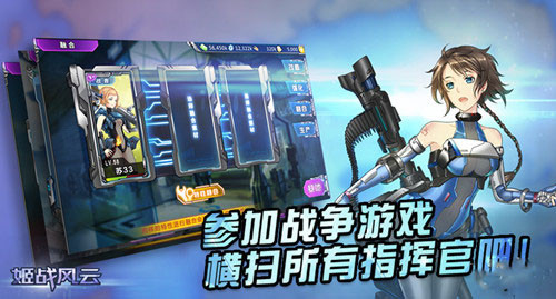 姬戰(zhàn)風(fēng)云