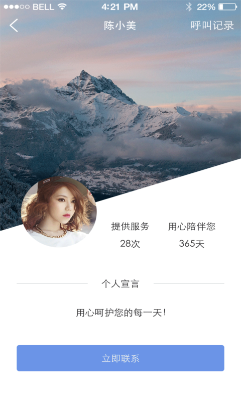 關心堂