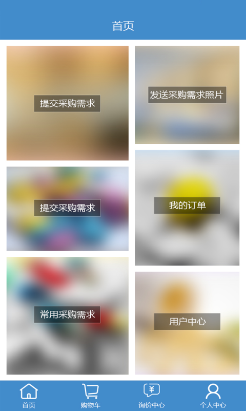 聚藥堂飲片