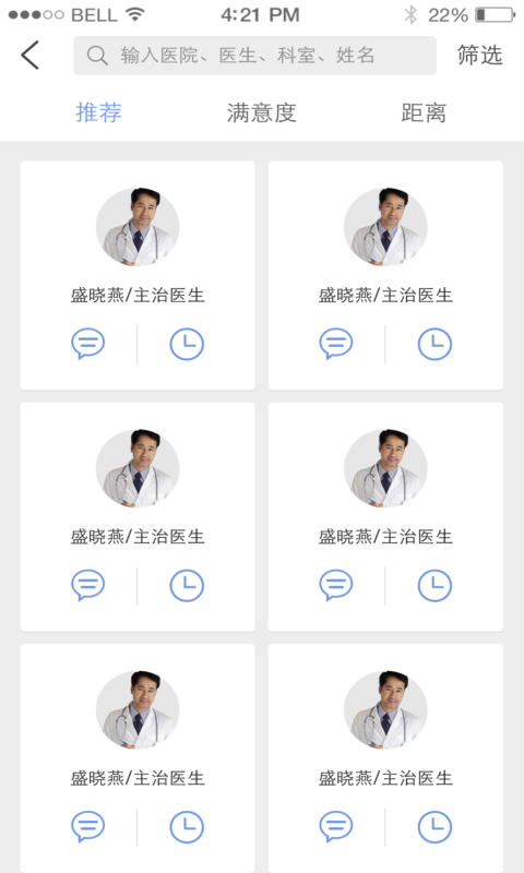 關心堂
