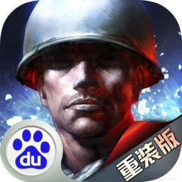 二戰風云百度版