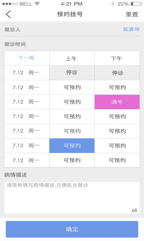 關心堂