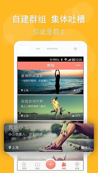 心理記
