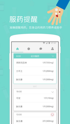 心之力
