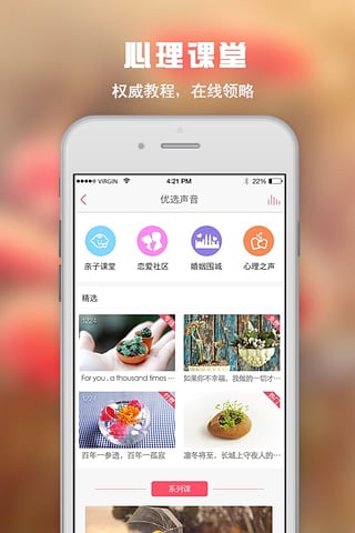 檸檬心理