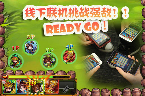 天天撞神將360版