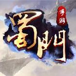 蜀门手游 官方版