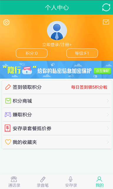 見證