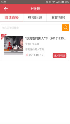 心吧