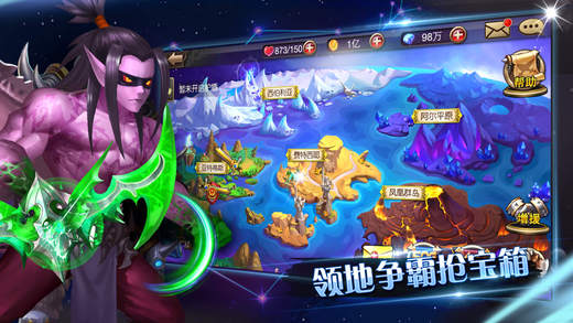 魔界戰記游戲