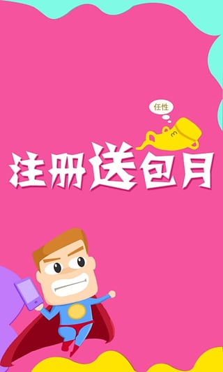 二層樓書院