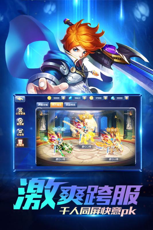 龙族契约360版