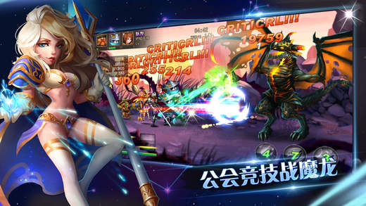 魔界戰記游戲