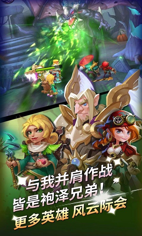 无限之心九游版
