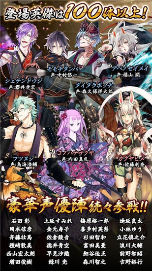一血卍杰 國服版