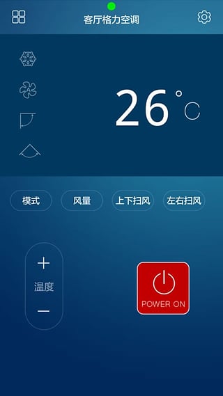 遙控大師