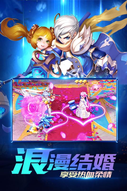 龙族契约360版