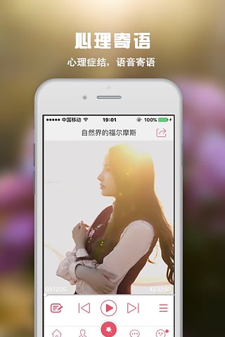 檸檬心理
