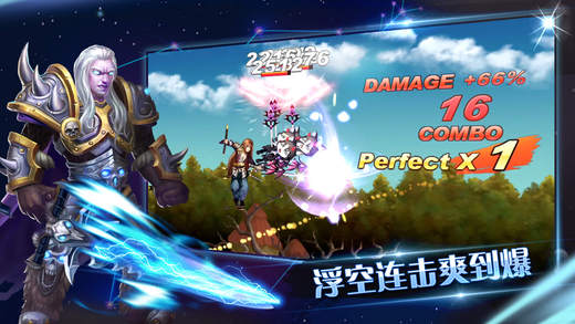 魔界戰記游戲
