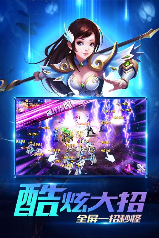 龙族契约360版