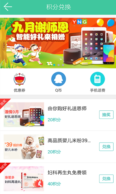 見證