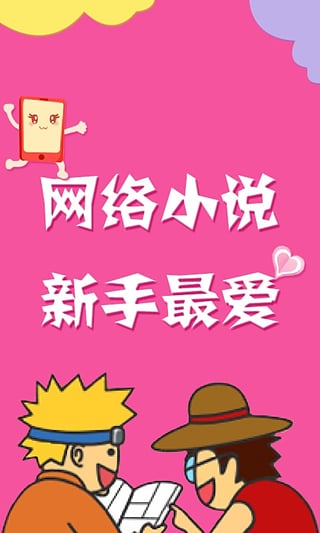 二層樓書院