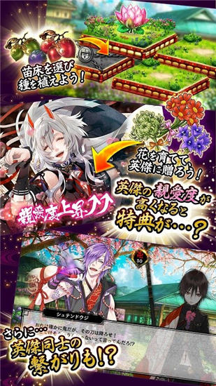一血卍杰 國服版