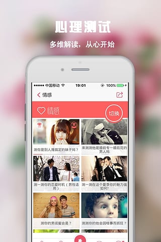 檸檬心理