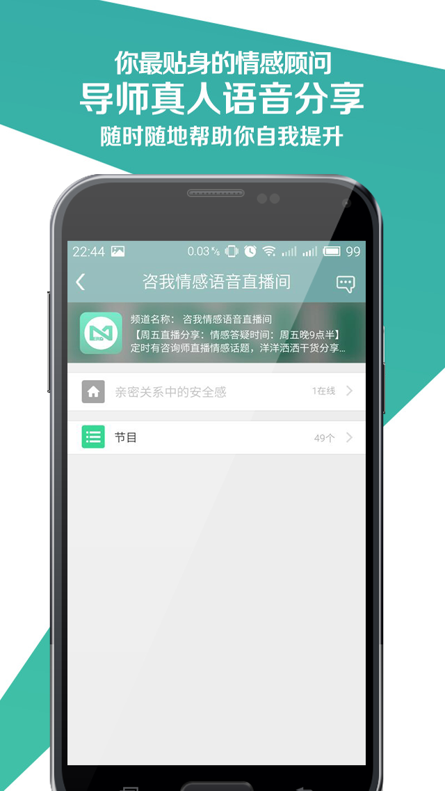 咨我