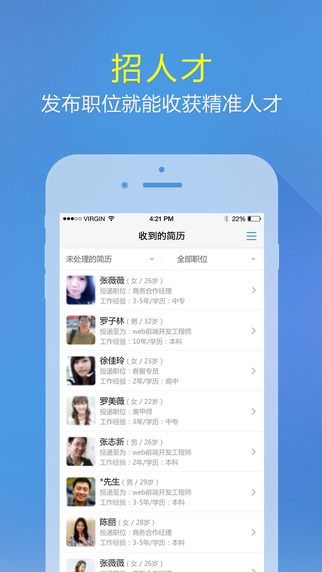 微會(huì) 去升級(jí)版