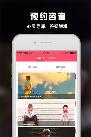 檸檬心理