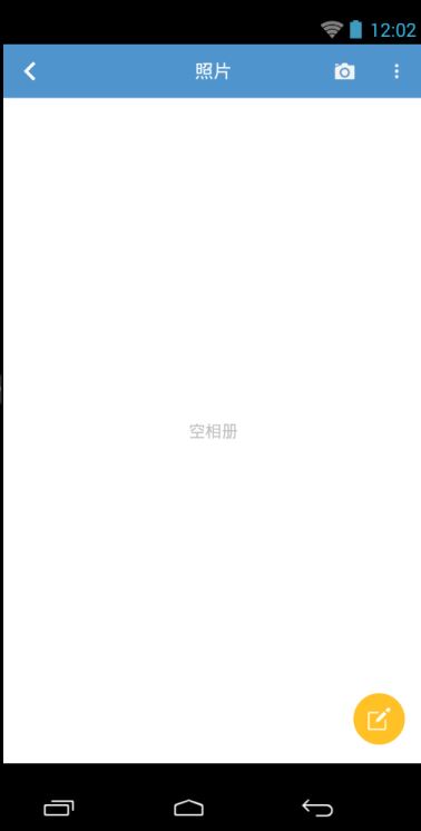 天天相冊 去廣告版