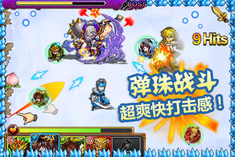 天天撞神將360版