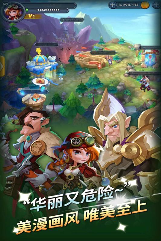 无限之心360版