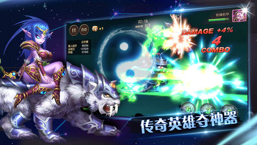 魔界戰記游戲