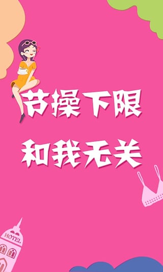 二層樓書院