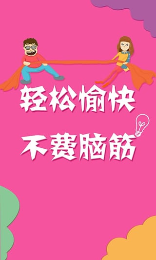 二層樓書院