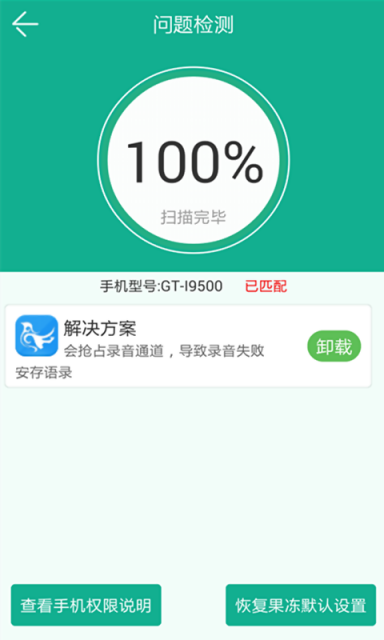見證