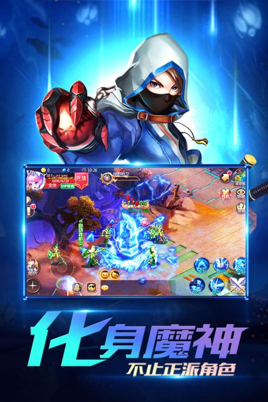 龙族契约360版