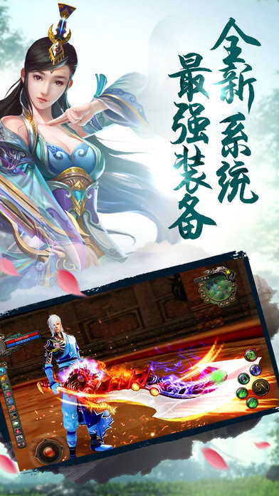 御劍奇緣 果盤版