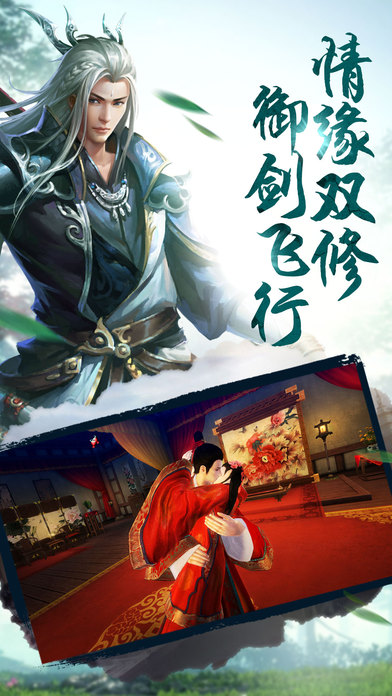 御劍奇緣 果盤版