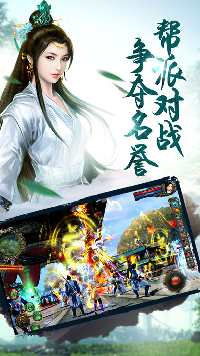 御劍奇緣 果盤版